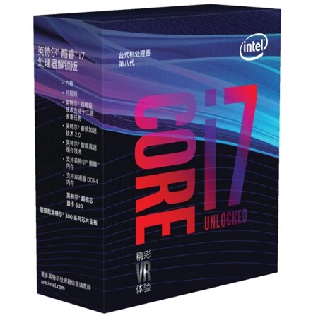 Intel® Core™ i7-8700K Prosessor